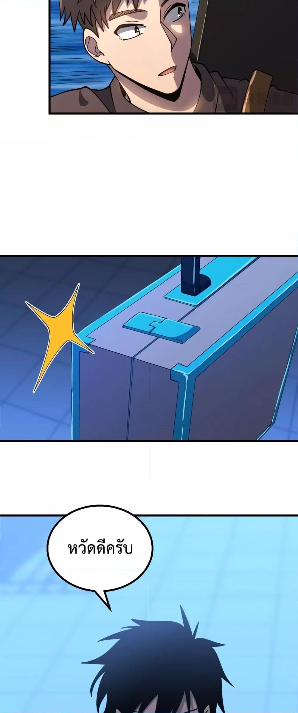 Page page-020 of Chapter_79